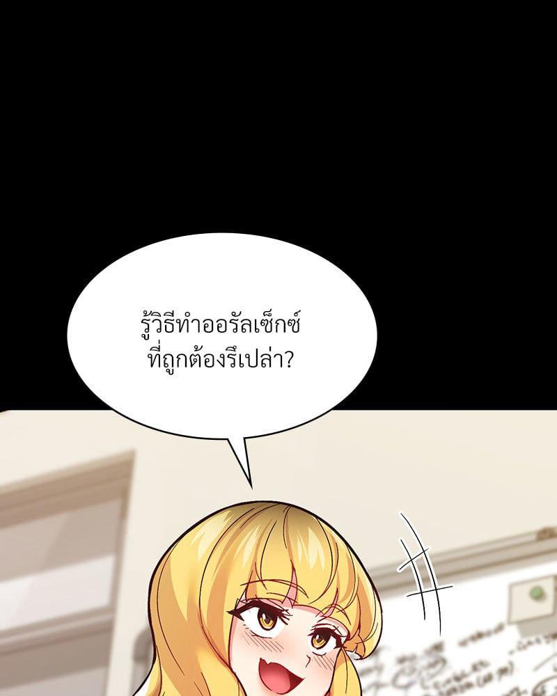 Doujin-Lc- อ่าน โดจิน มังฮวา เกาหลี ญี่ปุ่น จีน แปลไทย Playing On Hard Mode ตอนที่ 1 2 3 4 5 6 7 8 9 10 11 12 13 14 ฟรี ไม่มีโฆษณา อ่าน โดจิน Manhwa เกาหลี ญี่ปุ่น จีน เรามีครบ คัดมาให้เน้นๆ โดจิน 18+ รับประกันความฟินโดย  Doujin Lc