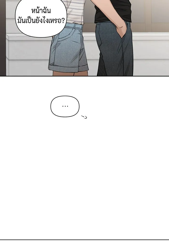 เพียงรุ่งอรุณ ตอนที่ 19 รูปที่ 112