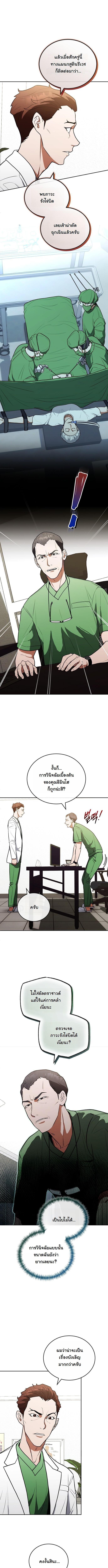 Manga-lc-com อ่านมังงะ อ่านการ์ตูน ออนไลน์ ฟรี Hua Tuo Becomes a Surgeon ตอนที่ 1 2 3 4 5 6 7 8 9 10 11 12 13 14 ฟรี ไม่มีโฆษณา Manga-lc - อ่าน มังงะ อ่าน การ์ตูน ออนไลน์ อ่านมังงะ ฟรี