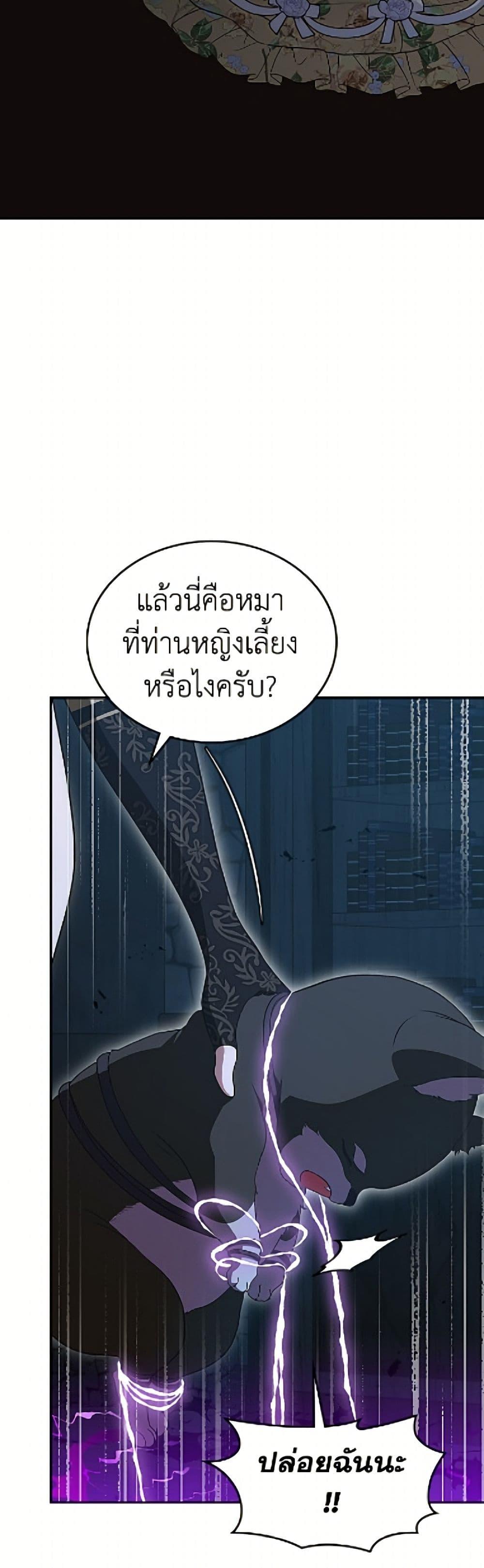 Manga-lc-com อ่านมังงะ อ่านการ์ตูน ออนไลน์ ฟรี I Stole the Heroine’s First Love ตอนที่ 1 2 3 4 5 6 7 8 9 10 11 12 13 14 ฟรี ไม่มีโฆษณา Manga-lc - อ่าน มังงะ อ่าน การ์ตูน ออนไลน์ อ่านมังงะ ฟรี