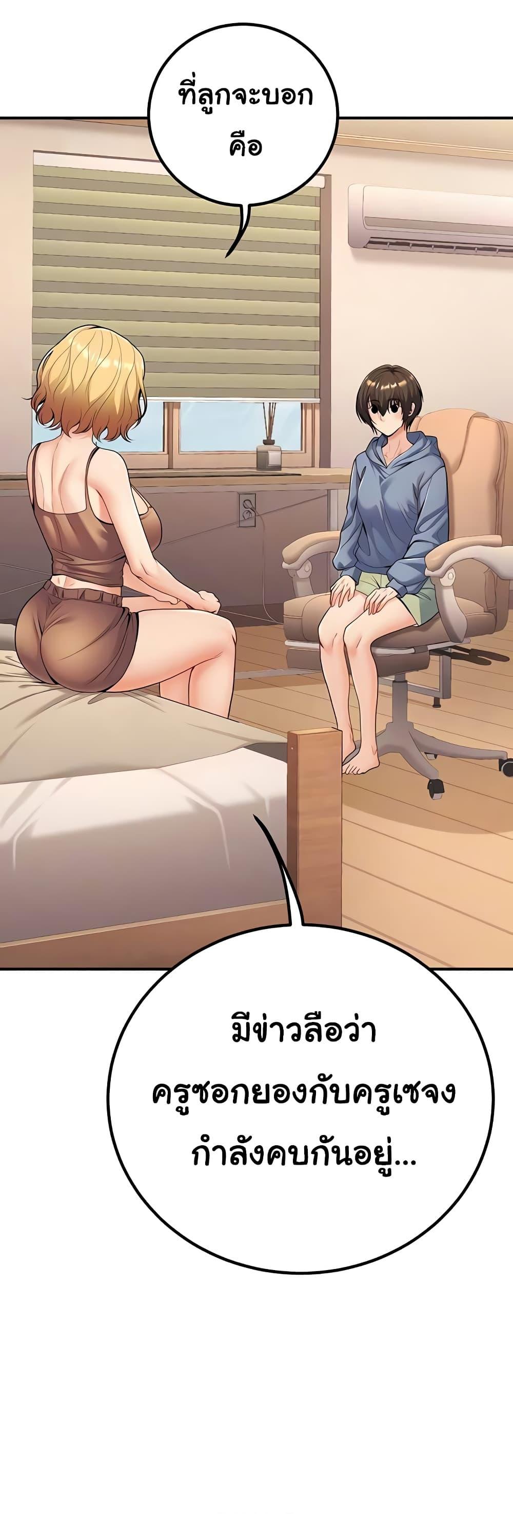Doujin-Lc- อ่าน โดจิน มังฮวา เกาหลี ญี่ปุ่น จีน แปลไทย My Students ตอนที่ 1 2 3 4 5 6 7 8 9 10 11 12 13 14 ฟรี ไม่มีโฆษณา อ่าน โดจิน Manhwa เกาหลี ญี่ปุ่น จีน เรามีครบ คัดมาให้เน้นๆ โดจิน 18+ รับประกันความฟินโดย  Doujin Lc