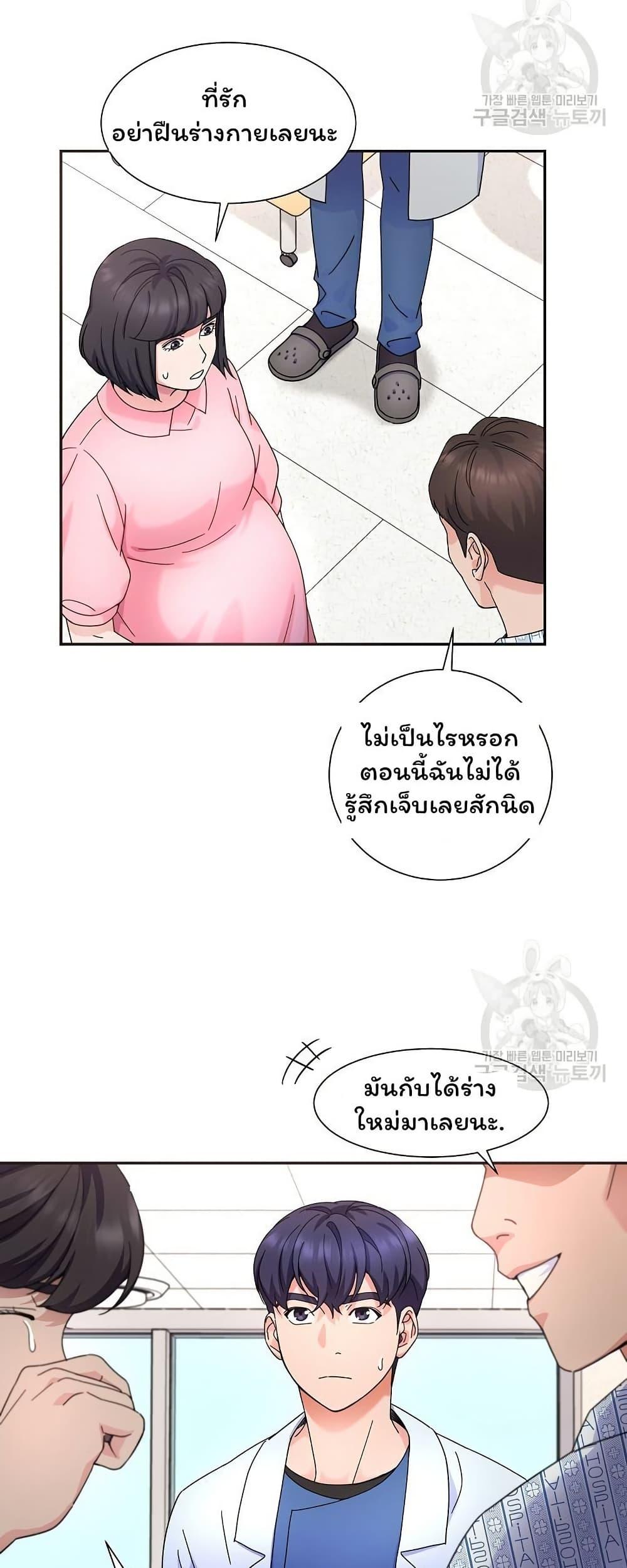 Manga-lc-com อ่านมังงะ อ่านการ์ตูน ออนไลน์ ฟรี Return of the Max-Level Doctor ตอนที่ 1 2 3 4 5 6 7 8 9 10 11 12 13 14 ฟรี ไม่มีโฆษณา Manga-lc - อ่าน มังงะ อ่าน การ์ตูน ออนไลน์ อ่านมังงะ ฟรี