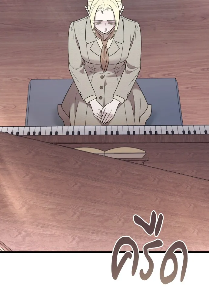 จำเลยหัวใจ ตอนที่ 47 รูปที่ 56