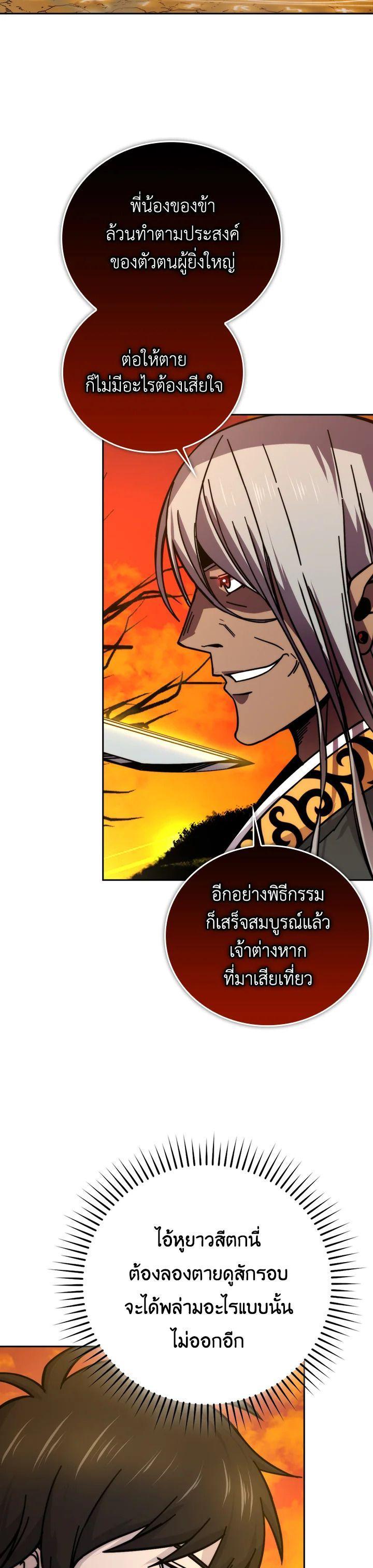 Manga-lc-com อ่านมังงะ อ่านการ์ตูน ออนไลน์ ฟรี The Demon King Levels Up ตอนที่ 1 2 3 4 5 6 7 8 9 10 11 12 13 14 ฟรี ไม่มีโฆษณา Manga-lc - อ่าน มังงะ อ่าน การ์ตูน ออนไลน์ อ่านมังงะ ฟรี