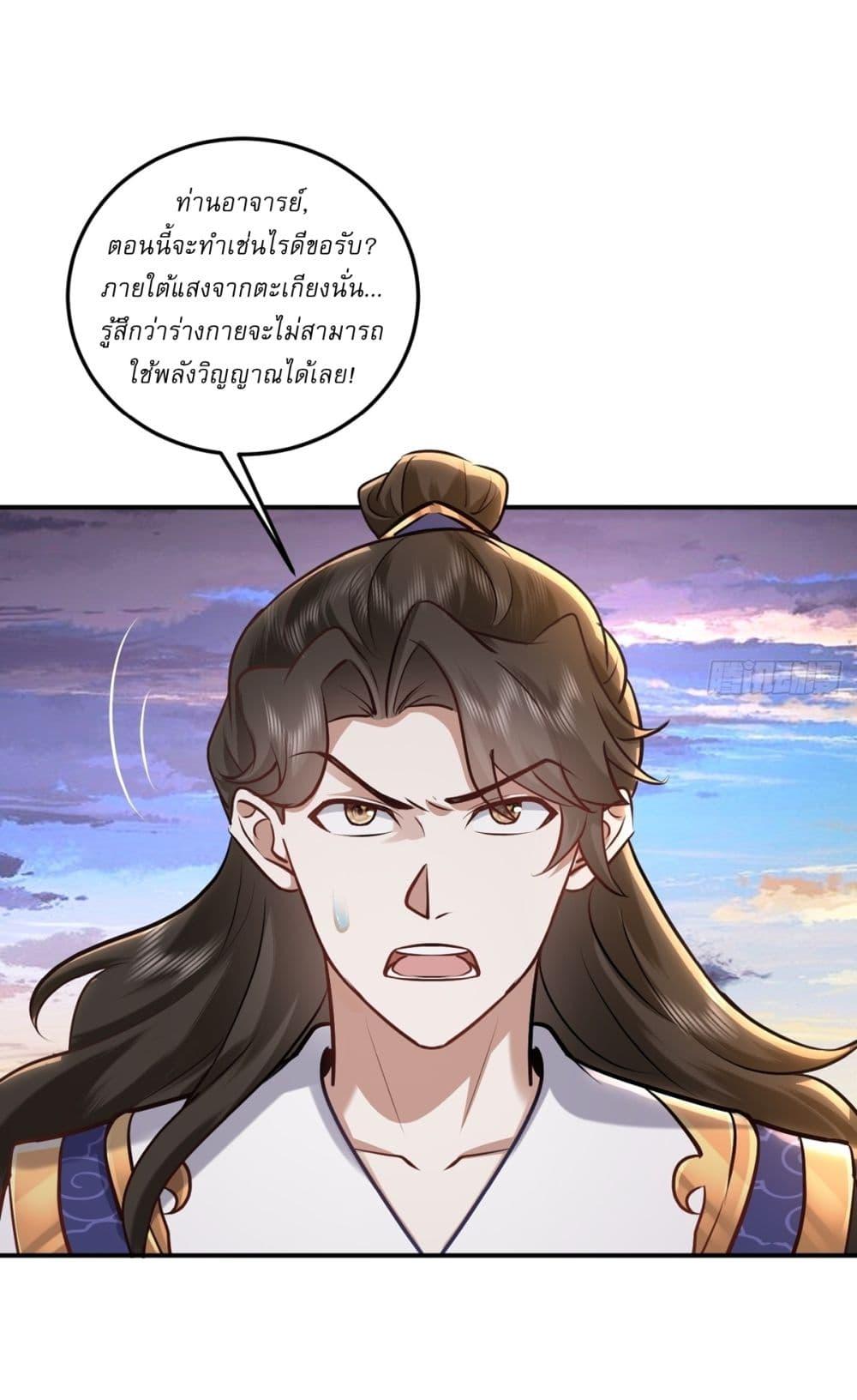 Manga-lc-com อ่านมังงะ อ่านการ์ตูน ออนไลน์ ฟรี As An Immortal, I Only Practice Forbidden Arts ตอนที่ 1 2 3 4 5 6 7 8 9 10 11 12 13 14 ฟรี ไม่มีโฆษณา Manga-lc - อ่าน มังงะ อ่าน การ์ตูน ออนไลน์ อ่านมังงะ ฟรี