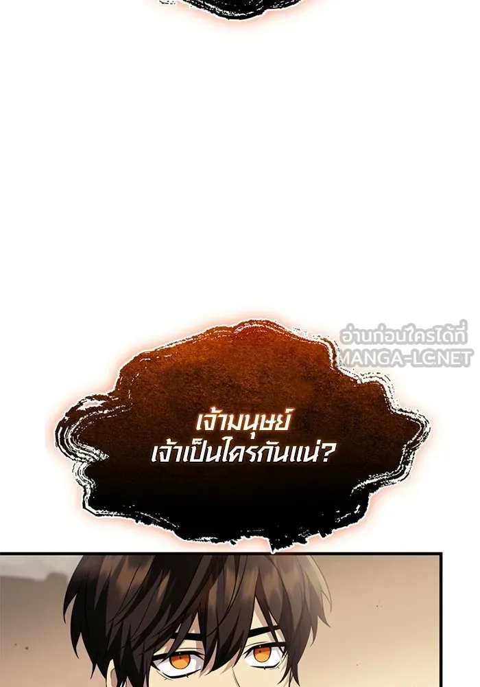 พลิกชะตาคว้าไอเทมระดับเทพ ตอนที่ 54 สนามดาบ รูปที่ 123