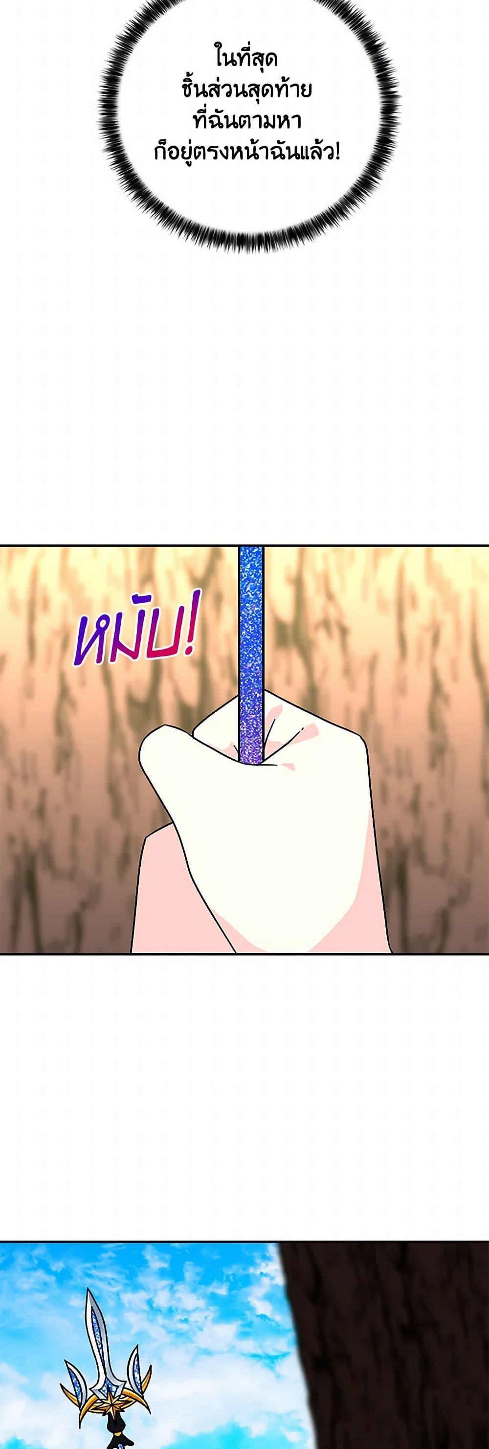 Manga-lc-com อ่านมังงะ อ่านการ์ตูน ออนไลน์ ฟรี Daughter of the Archmage ตอนที่ 1 2 3 4 5 6 7 8 9 10 11 12 13 14 ฟรี ไม่มีโฆษณา Manga-lc - อ่าน มังงะ อ่าน การ์ตูน ออนไลน์ อ่านมังงะ ฟรี