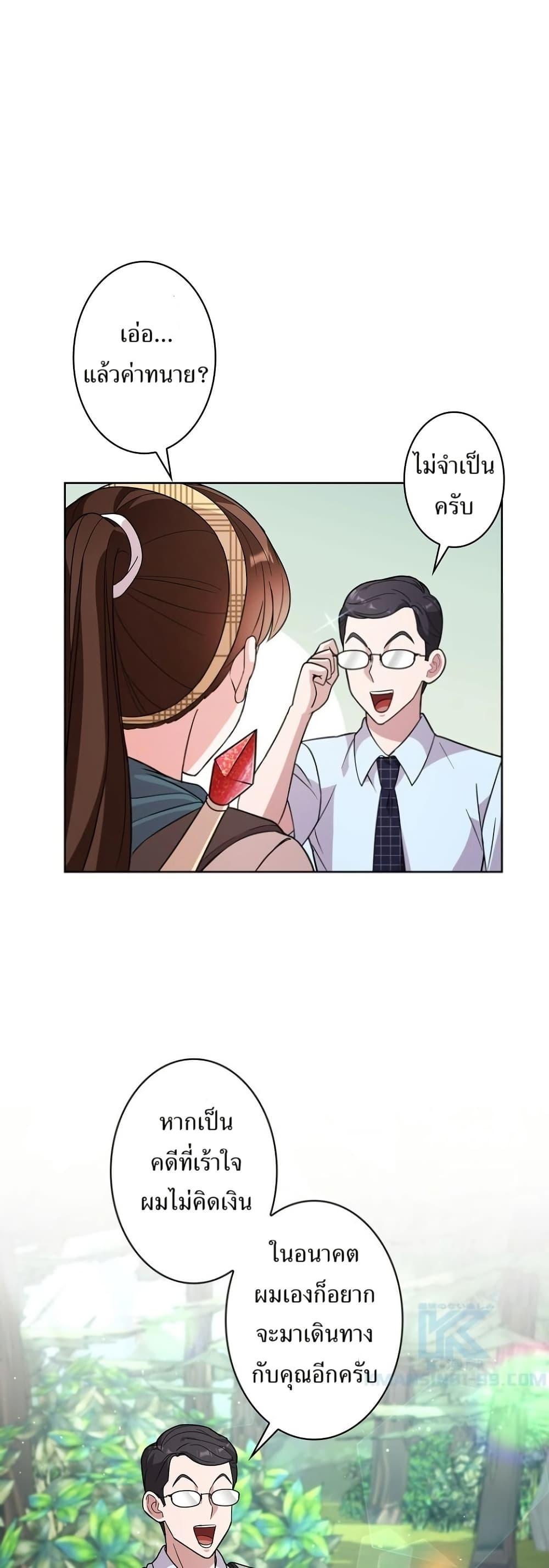 Manga-lc-com อ่านมังงะ อ่านการ์ตูน ออนไลน์ ฟรี The Female Lead Acquires Cheat Skills ตอนที่ 1 2 3 4 5 6 7 8 9 10 11 12 13 14 ฟรี ไม่มีโฆษณา Manga-lc - อ่าน มังงะ อ่าน การ์ตูน ออนไลน์ อ่านมังงะ ฟรี