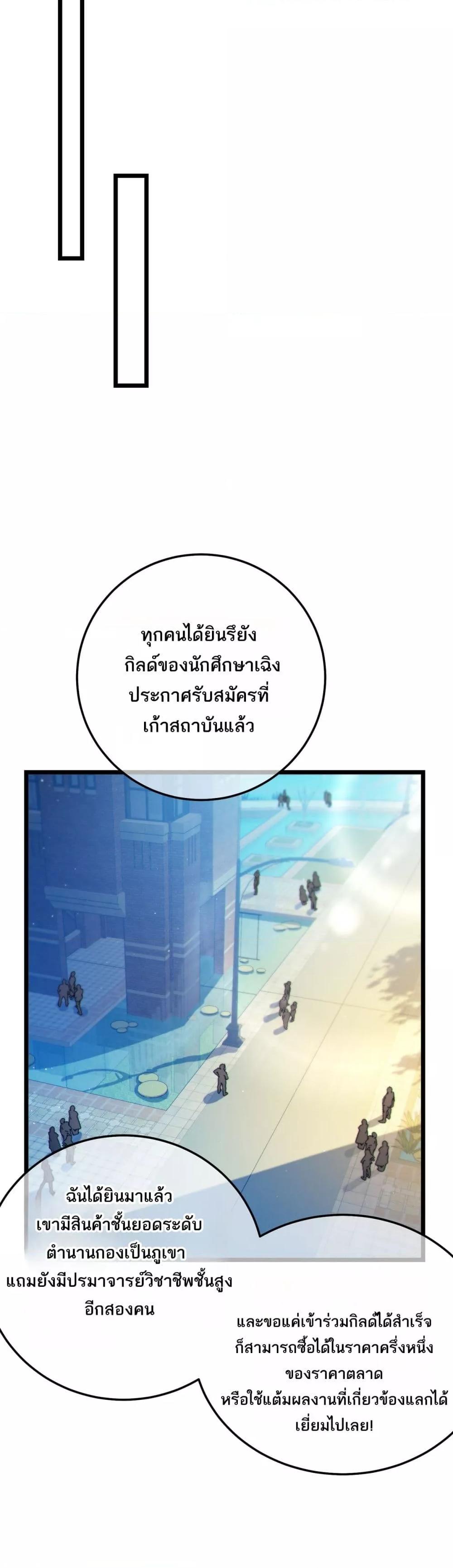 Manga-lc-com อ่านมังงะ อ่านการ์ตูน ออนไลน์ ฟรี MyPassiveSkil ตอนที่ 1 2 3 4 5 6 7 8 9 10 11 12 13 14 ฟรี ไม่มีโฆษณา Manga-lc - อ่าน มังงะ อ่าน การ์ตูน ออนไลน์ อ่านมังงะ ฟรี