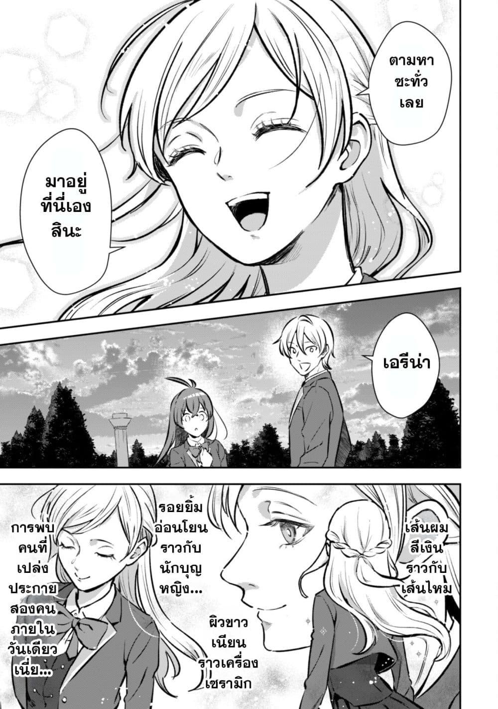 Manga-lc-com อ่านมังงะ อ่านการ์ตูน ออนไลน์ ฟรี Seijo Sama Ni Naritainoni Kogeki Maho Shika Tsukaenai Ndesukedo! ตอนที่ 1 2 3 4 5 6 7 8 9 10 11 12 13 14 ฟรี ไม่มีโฆษณา Manga-lc - อ่าน มังงะ อ่าน การ์ตูน ออนไลน์ อ่านมังงะ ฟรี