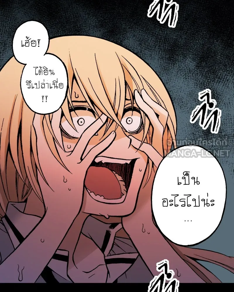 การิน BlaCX ปริศนาอาถรรพ์สีดำ ตอนที่ 13 บ้านโขน (1) รูปที่ 60