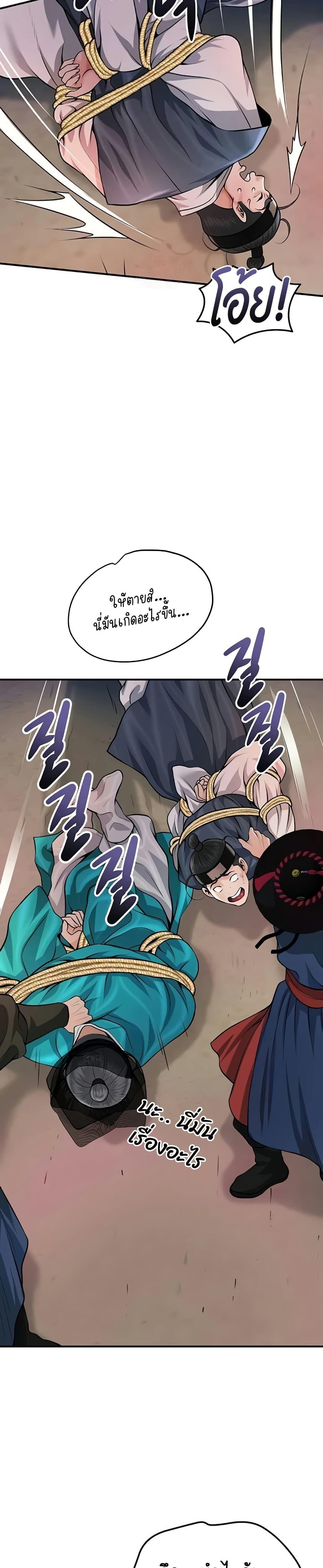 Doujin-Lc- อ่าน โดจิน มังฮวา เกาหลี ญี่ปุ่น จีน แปลไทย Brothel ตอนที่ 1 2 3 4 5 6 7 8 9 10 11 12 13 14 ฟรี ไม่มีโฆษณา อ่าน โดจิน Manhwa เกาหลี ญี่ปุ่น จีน เรามีครบ คัดมาให้เน้นๆ โดจิน 18+ รับประกันความฟินโดย  Doujin Lc