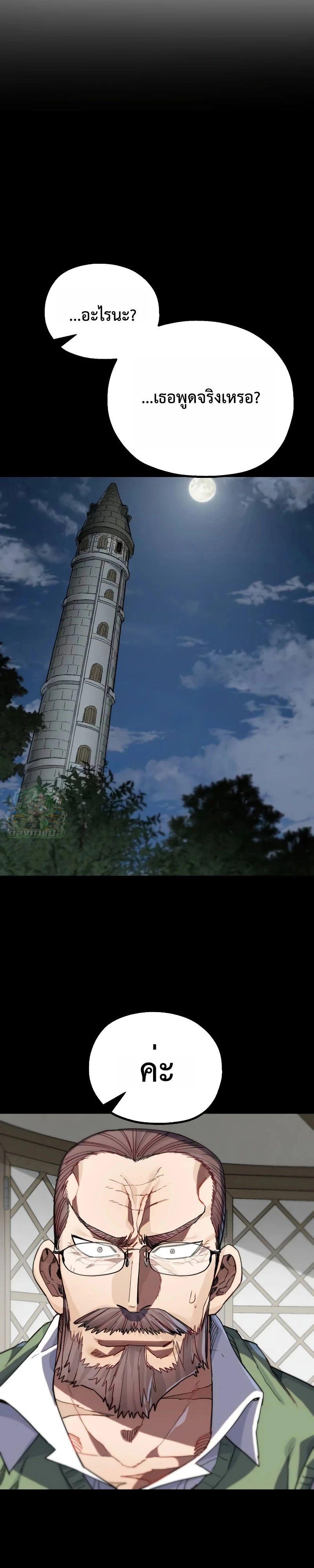 Manga-lc-com อ่านมังงะ อ่านการ์ตูน ออนไลน์ ฟรี Warrior of the Sword Heart ตอนที่ 1 2 3 4 5 6 7 8 9 10 11 12 13 14 ฟรี ไม่มีโฆษณา Manga-lc - อ่าน มังงะ อ่าน การ์ตูน ออนไลน์ อ่านมังงะ ฟรี