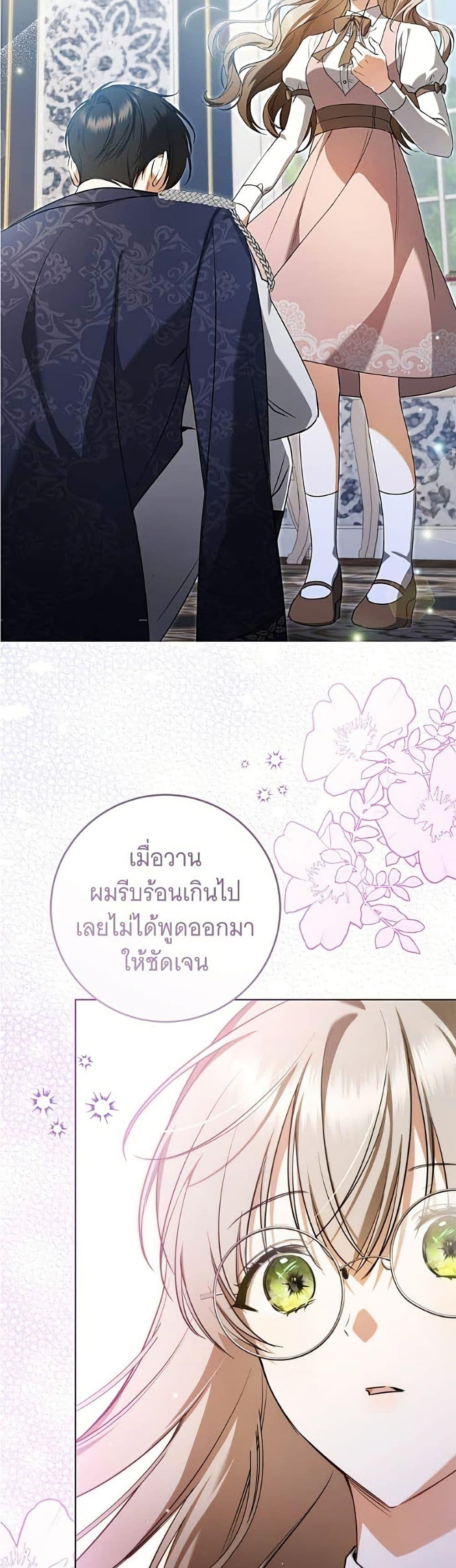 Manga-lc-com อ่านมังงะ อ่านการ์ตูน ออนไลน์ ฟรี All I Want is My Dream Home ตอนที่ 1 2 3 4 5 6 7 8 9 10 11 12 13 14 ฟรี ไม่มีโฆษณา Manga-lc - อ่าน มังงะ อ่าน การ์ตูน ออนไลน์ อ่านมังงะ ฟรี