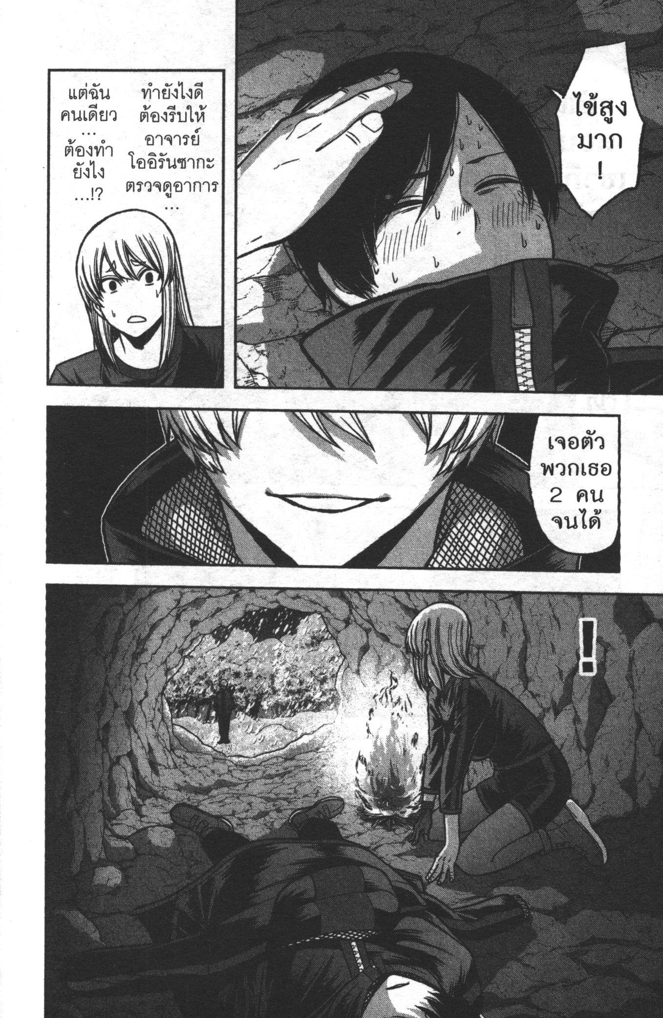 Manga-lc-com อ่านมังงะ อ่านการ์ตูน ออนไลน์ ฟรี Tougen Anki สงครามเลือดอสูร ตอนที่ 1 2 3 4 5 6 7 8 9 10 11 12 13 14 ฟรี ไม่มีโฆษณา Manga-lc - อ่าน มังงะ อ่าน การ์ตูน ออนไลน์ อ่านมังงะ ฟรี