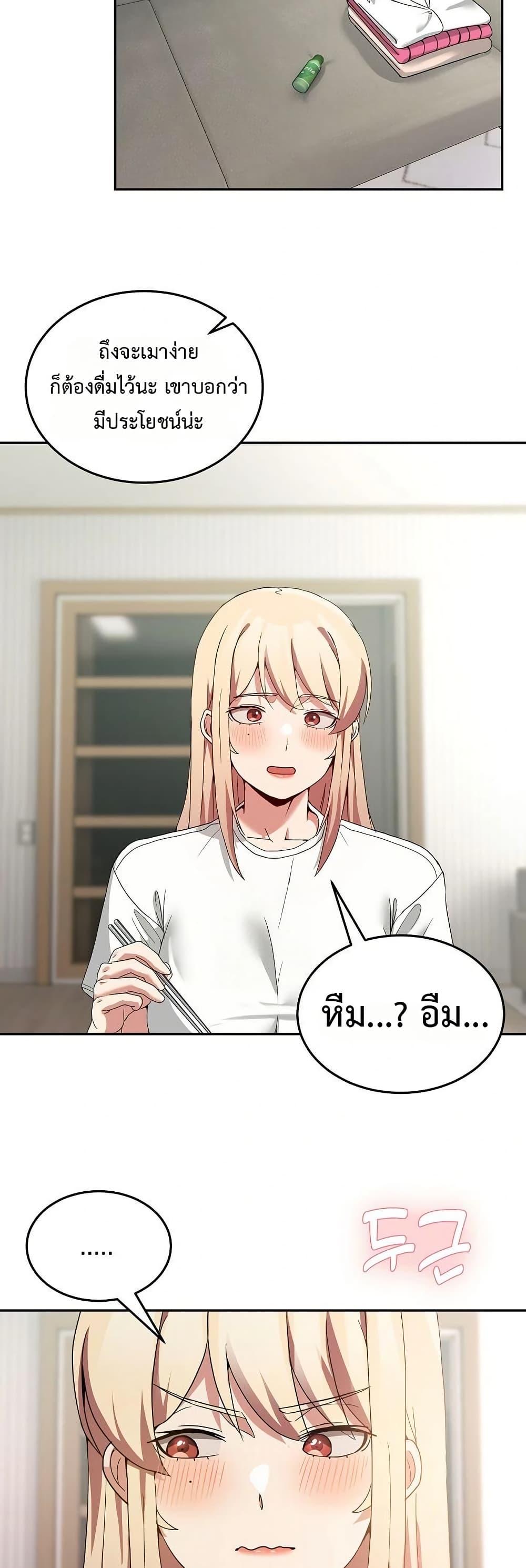 Doujin-Lc- อ่าน โดจิน มังฮวา เกาหลี ญี่ปุ่น จีน แปลไทย No Men Allowed ตอนที่ 1 2 3 4 5 6 7 8 9 10 11 12 13 14 ฟรี ไม่มีโฆษณา อ่าน โดจิน Manhwa เกาหลี ญี่ปุ่น จีน เรามีครบ คัดมาให้เน้นๆ โดจิน 18+ รับประกันความฟินโดย  Doujin Lc