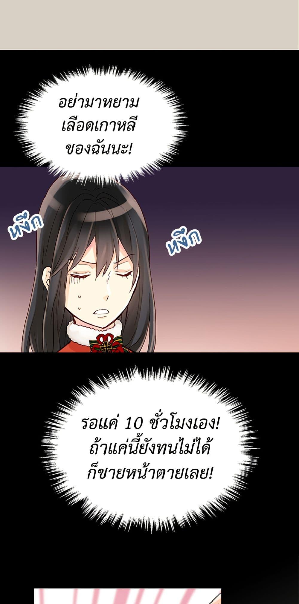 Manga-lc-com อ่านมังงะ อ่านการ์ตูน ออนไลน์ ฟรี Isekai Empress ตอนที่ 1 2 3 4 5 6 7 8 9 10 11 12 13 14 ฟรี ไม่มีโฆษณา Manga-lc - อ่าน มังงะ อ่าน การ์ตูน ออนไลน์ อ่านมังงะ ฟรี