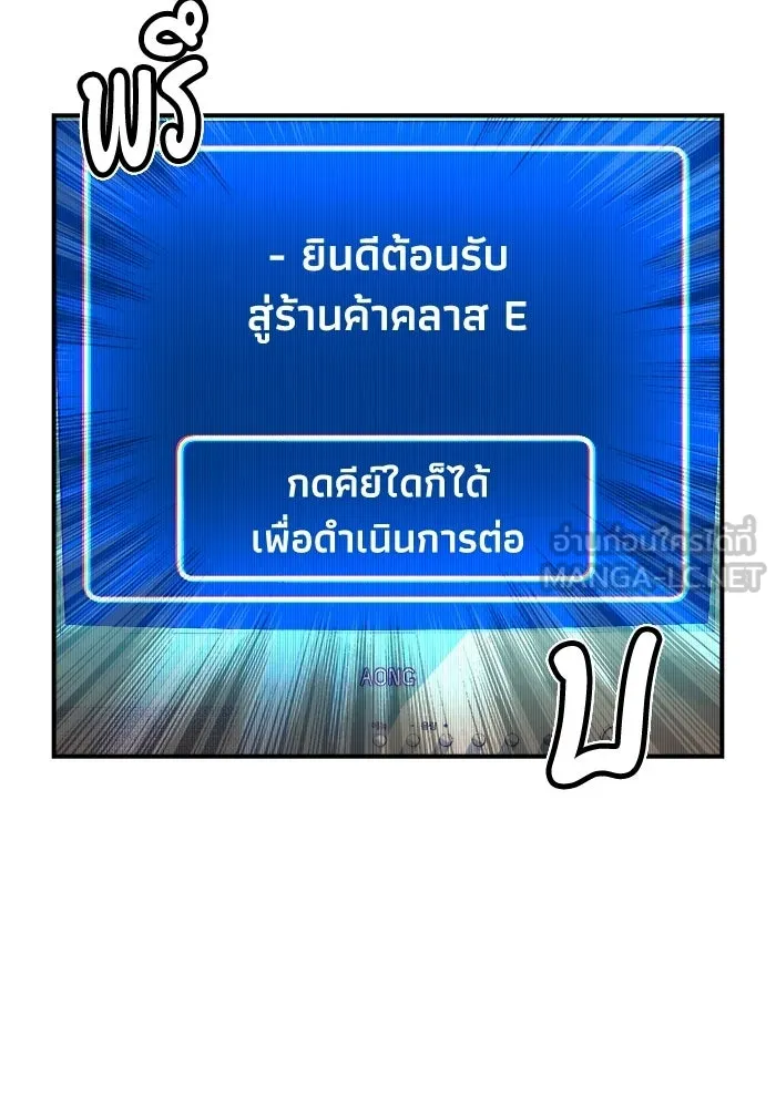 The Lone Necromancer ตอนที่ 9 รูปที่ 96