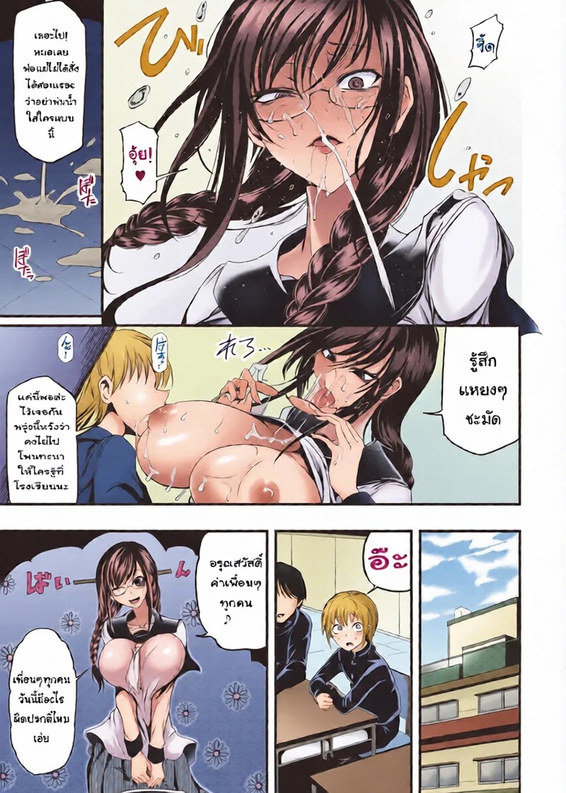 Doujin-Lc- อ่าน โดจิน มังฮวา เกาหลี ญี่ปุ่น จีน แปลไทย เรื่องลับที่ร้านเกม  [Ganmarei] Sho gari! ตอนที่ 1 ฟรี ไม่มีโฆษณา อ่าน โดจิน Manhwa เกาหลี ญี่ปุ่น จีน เรามีครบ คัดมาให้เน้นๆ โดจิน 18+ รับประกันความฟินโดย Doujin Lc