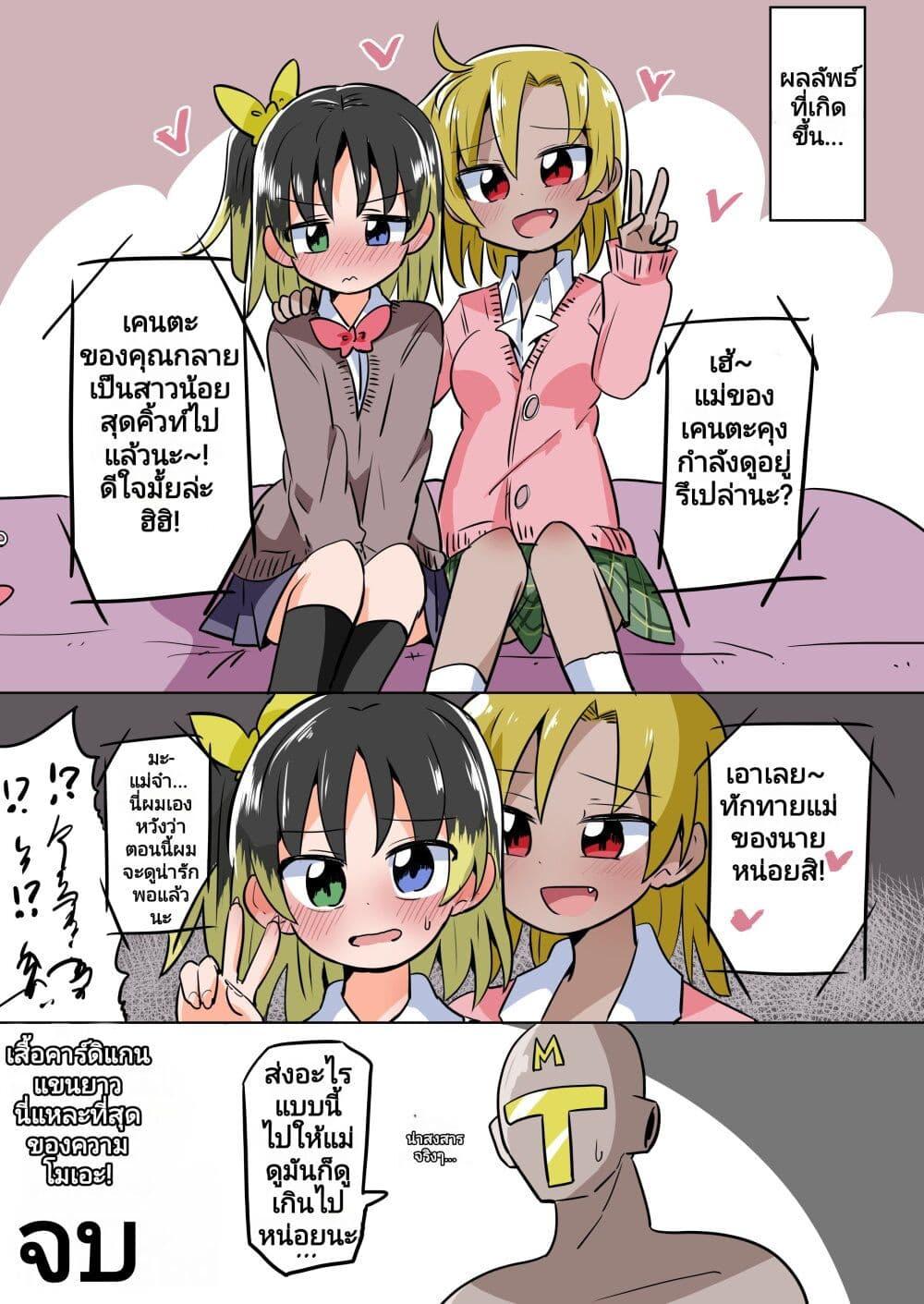 Manga-lc-com อ่านมังงะ อ่านการ์ตูน ออนไลน์ ฟรี The Dick Snatching Man ตอนที่ 1 2 3 4 5 6 7 8 9 10 11 12 13 14 ฟรี ไม่มีโฆษณา Manga-lc - อ่าน มังงะ อ่าน การ์ตูน ออนไลน์ อ่านมังงะ ฟรี