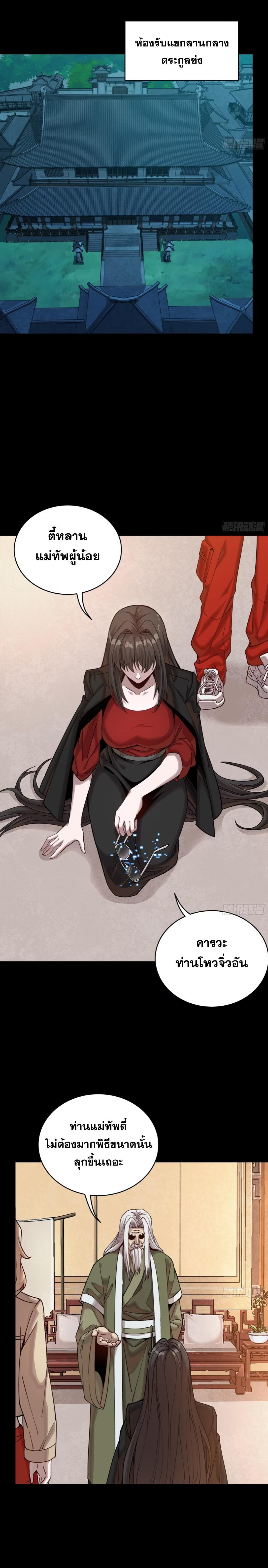 Manga-lc-com อ่านมังงะ อ่านการ์ตูน ออนไลน์ ฟรี Legend of Star General ตอนที่ 1 2 3 4 5 6 7 8 9 10 11 12 13 14 ฟรี ไม่มีโฆษณา Manga-lc - อ่าน มังงะ อ่าน การ์ตูน ออนไลน์ อ่านมังงะ ฟรี