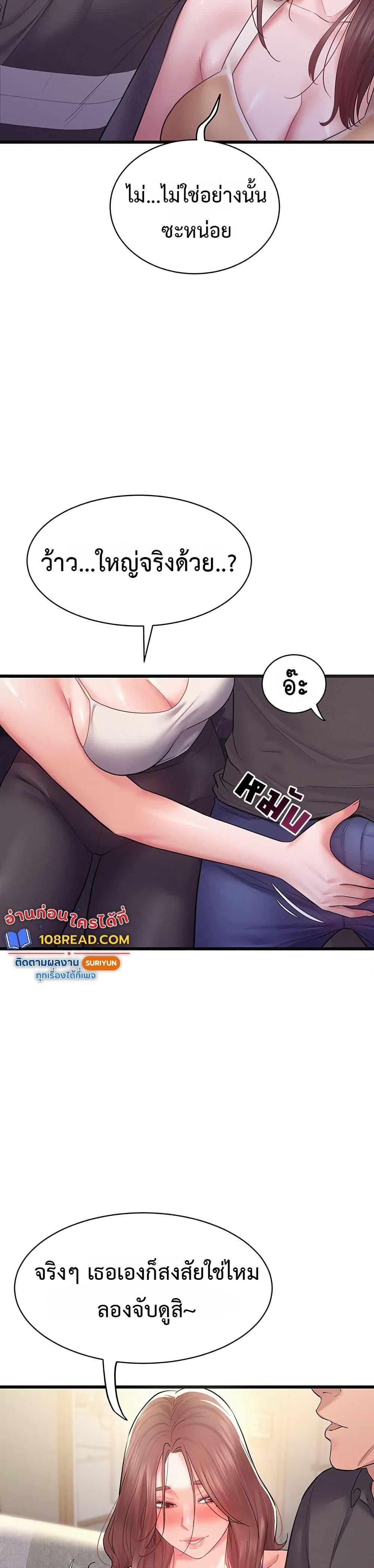 Doujin-Lc- อ่าน โดจิน มังฮวา เกาหลี ญี่ปุ่น จีน แปลไทย Bimil ตอนที่ 1 2 3 4 5 6 7 8 9 10 11 12 13 14 ฟรี ไม่มีโฆษณา อ่าน โดจิน Manhwa เกาหลี ญี่ปุ่น จีน เรามีครบ คัดมาให้เน้นๆ โดจิน 18+ รับประกันความฟินโดย  Doujin Lc