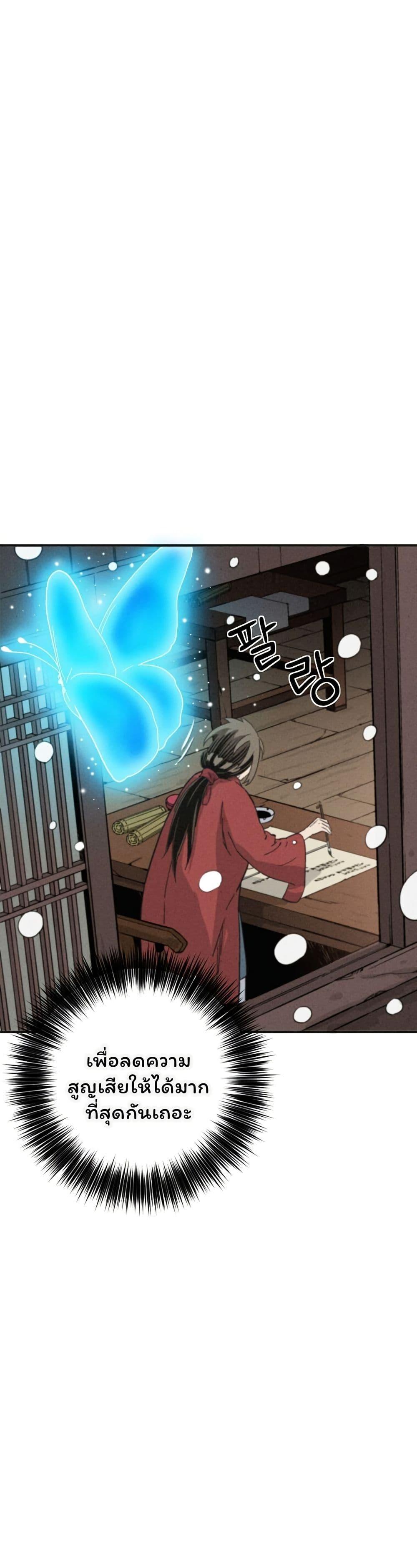 Manga-lc-com อ่านมังงะ อ่านการ์ตูน ออนไลน์ ฟรี I Reincarnated as a Legendary Surgeon ตอนที่ 1 2 3 4 5 6 7 8 9 10 11 12 13 14 ฟรี ไม่มีโฆษณา Manga-lc - อ่าน มังงะ อ่าน การ์ตูน ออนไลน์ อ่านมังงะ ฟรี