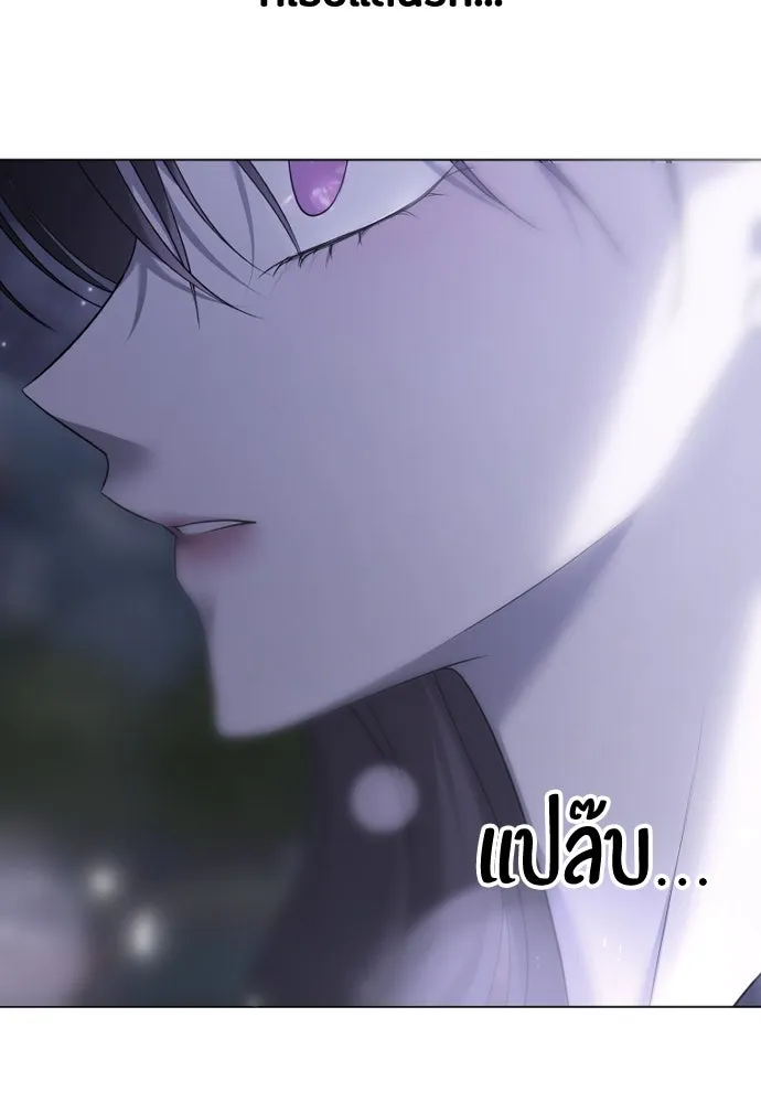 วิธีหนีตายจากนิยายโรคจิต ตอนที่ 35 รูปที่ 11