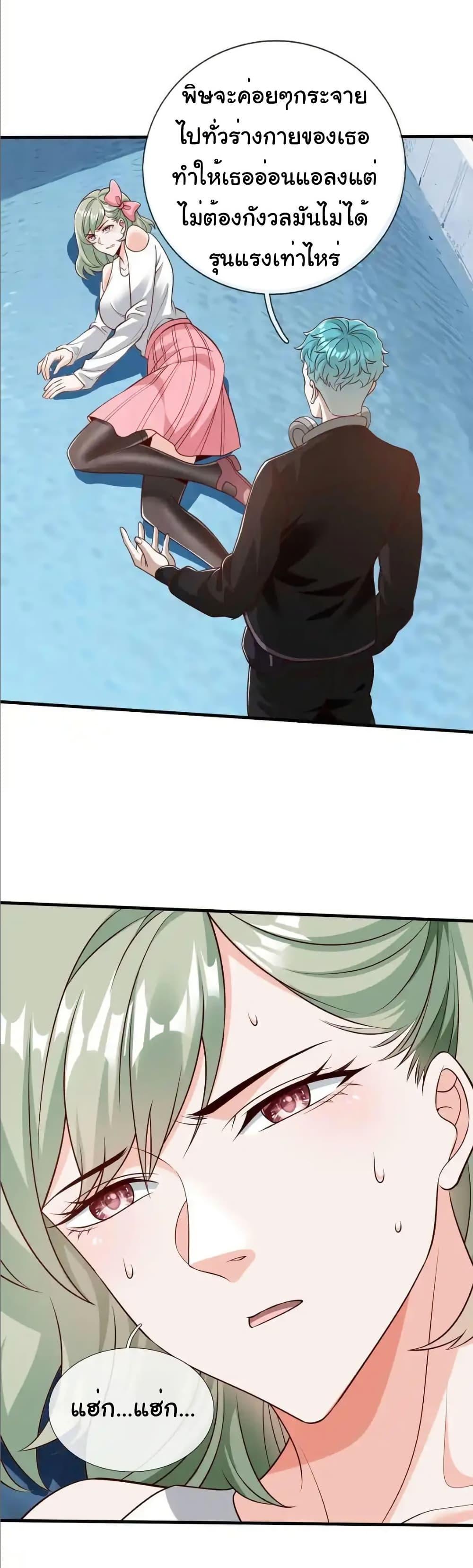 Manga-lc-com อ่านมังงะ อ่านการ์ตูน ออนไลน์ ฟรี I cultivated to become a god in the city ตอนที่ 1 2 3 4 5 6 7 8 9 10 11 12 13 14 ฟรี ไม่มีโฆษณา Manga-lc - อ่าน มังงะ อ่าน การ์ตูน ออนไลน์ อ่านมังงะ ฟรี