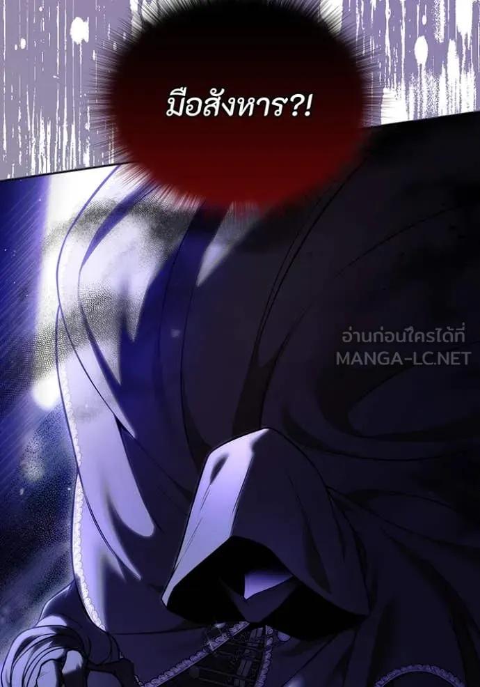 ห้องนอนลับ ตอนที่ 164 รูปที่ 123