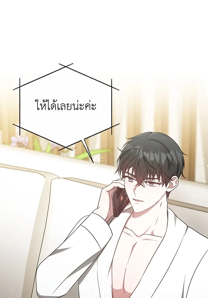 ละลายรักให้ล้นใจ ตอนที่ 7 รูปที่ 40