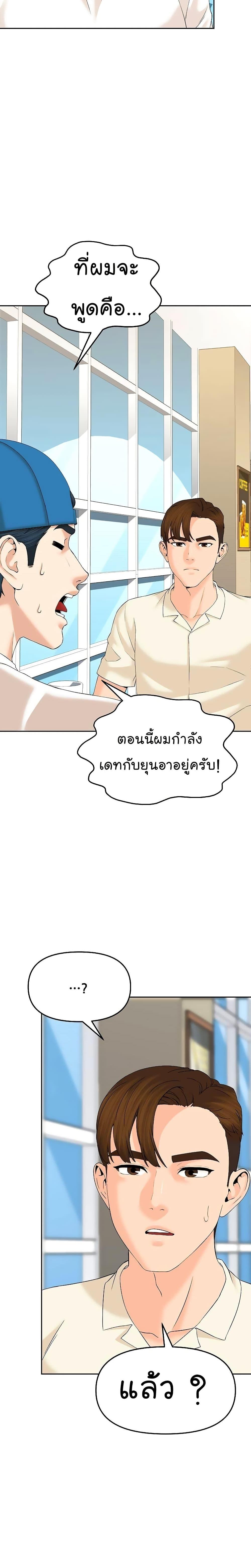 Manga-lc-com อ่านมังงะ อ่านการ์ตูน ออนไลน์ ฟรี From the Grave and Back ตอนที่ 1 2 3 4 5 6 7 8 9 10 11 12 13 14 ฟรี ไม่มีโฆษณา Manga-lc - อ่าน มังงะ อ่าน การ์ตูน ออนไลน์ อ่านมังงะ ฟรี