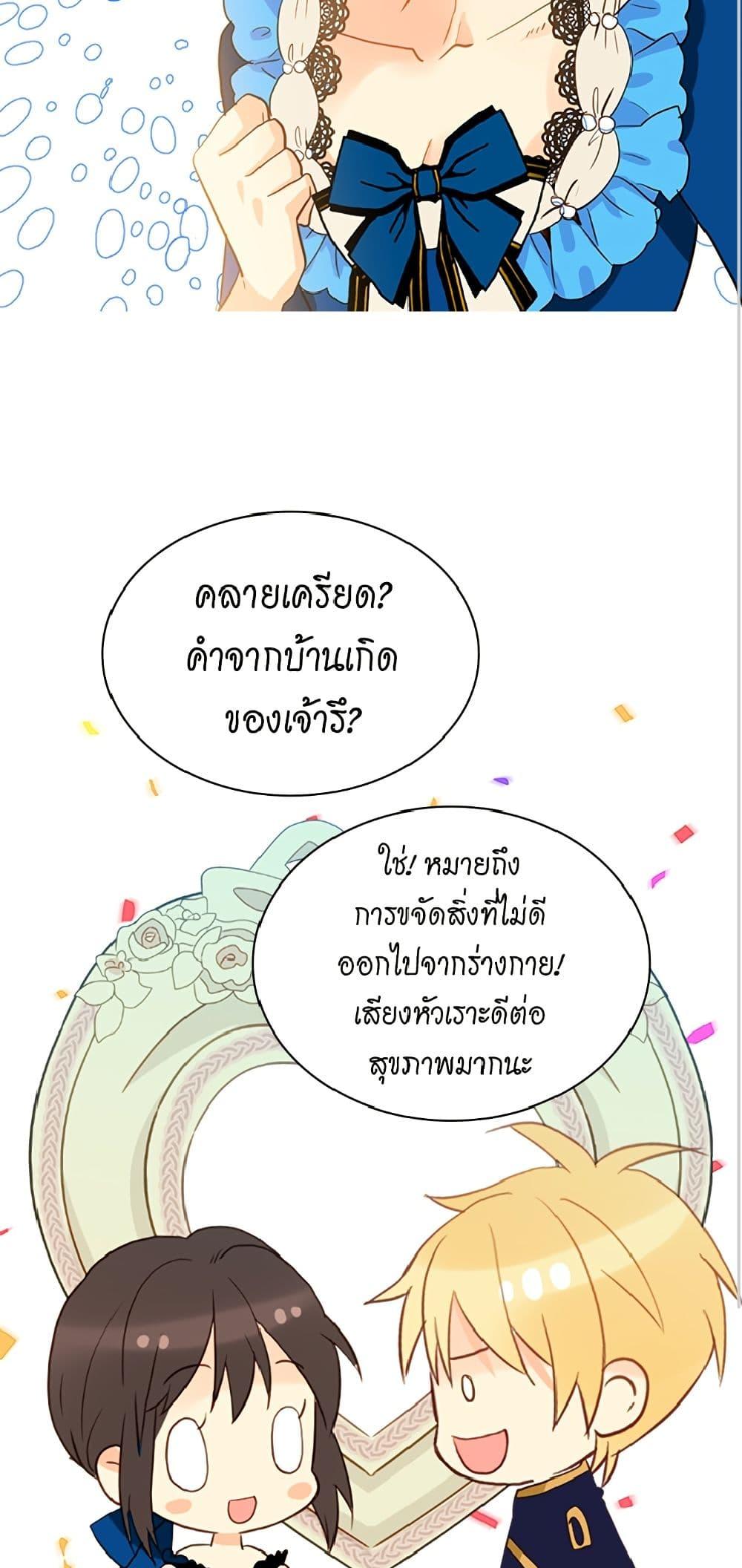 Manga-lc-com อ่านมังงะ อ่านการ์ตูน ออนไลน์ ฟรี Isekai Empress ตอนที่ 1 2 3 4 5 6 7 8 9 10 11 12 13 14 ฟรี ไม่มีโฆษณา Manga-lc - อ่าน มังงะ อ่าน การ์ตูน ออนไลน์ อ่านมังงะ ฟรี