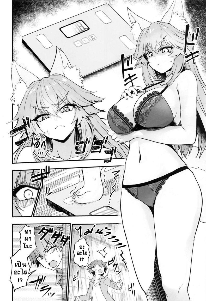 Doujin-Lc- อ่าน โดจิน มังฮวา เกาหลี ญี่ปุ่น จีน แปลไทย ออกกำลังรักษาเชฟกับทามาโมะ [Yamitsuki Honpo (Wise Speak)] Tamamo-san Taikei Iji Workout ตอนที่ 1 2 3 4 5 6 7 8 9 10 11 12 13 14 ฟรี ไม่มีโฆษณา อ่าน โดจิน Manhwa เกาหลี ญี่ปุ่น จีน เรามีครบ คัดมาให้เน้นๆ โดจิน 18+ รับประกันความฟินโดย  Doujin Lc