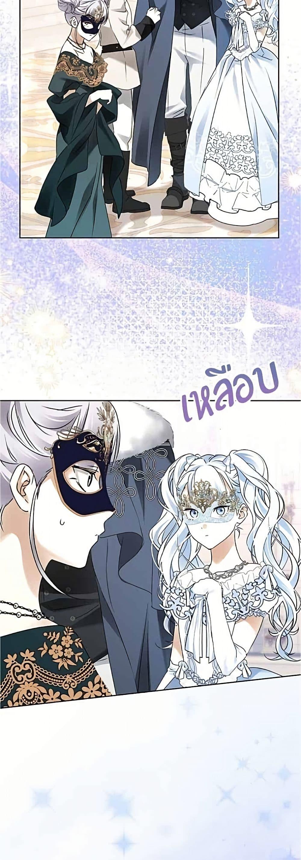 Manga-lc-com อ่านมังงะ อ่านการ์ตูน ออนไลน์ ฟรี Became the Duke’s Male Servant ตอนที่ 1 2 3 4 5 6 7 8 9 10 11 12 13 14 ฟรี ไม่มีโฆษณา Manga-lc - อ่าน มังงะ อ่าน การ์ตูน ออนไลน์ อ่านมังงะ ฟรี