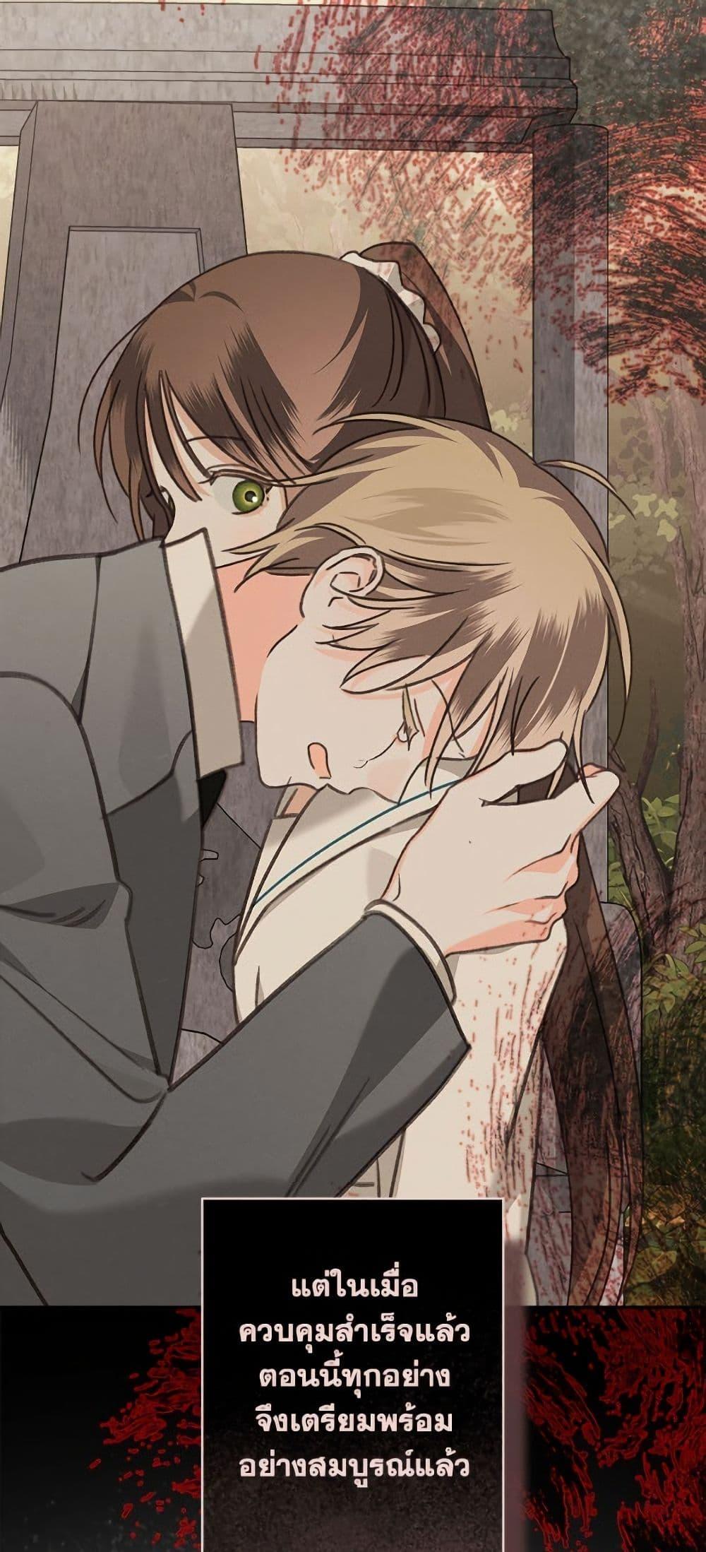 Manga-lc-com อ่านมังงะ อ่านการ์ตูน ออนไลน์ ฟรี How to Survive as a Maid in a Horror Game ตอนที่ 1 2 3 4 5 6 7 8 9 10 11 12 13 14 ฟรี ไม่มีโฆษณา Manga-lc - อ่าน มังงะ อ่าน การ์ตูน ออนไลน์ อ่านมังงะ ฟรี