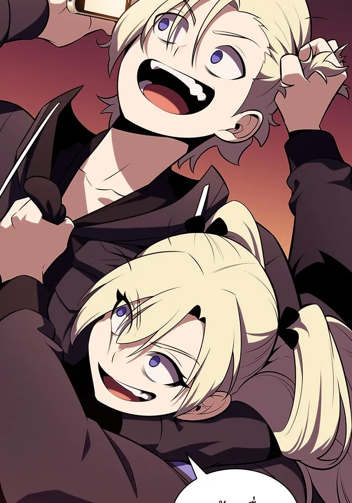 ผู้เล่นหน้าใหม่เลเวลแมกซ์ ตอนที่ 119 เต็มไปด้วยโทรศัพท์ (2) รูปที่ 23