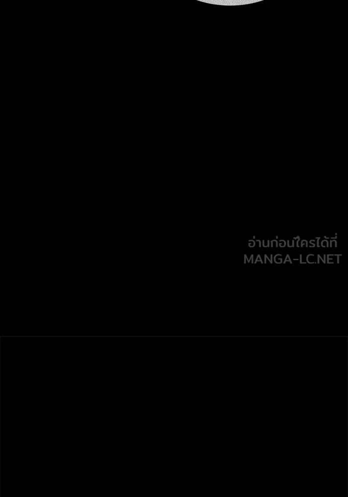 ราชินีนักบู๊ ตอนที่ 80 รูปที่ 153