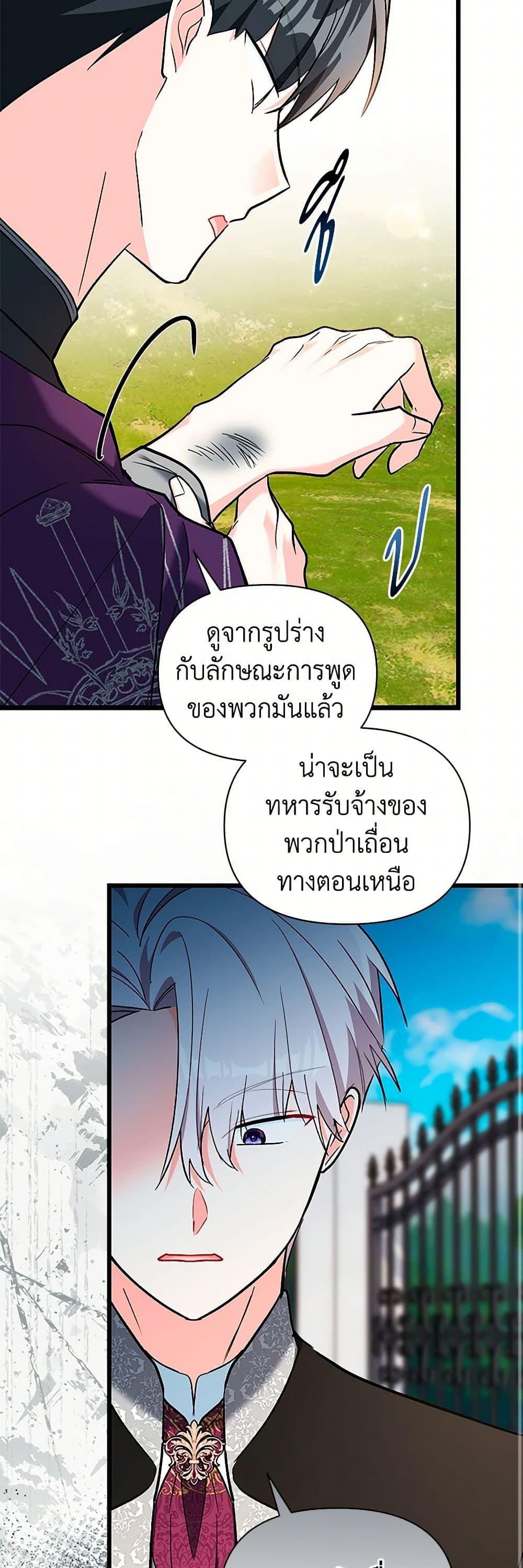 Manga-lc-com อ่านมังงะ อ่านการ์ตูน ออนไลน์ ฟรี Obsessed With Hazel the Sweet Witch ตอนที่ 1 2 3 4 5 6 7 8 9 10 11 12 13 14 ฟรี ไม่มีโฆษณา Manga-lc - อ่าน มังงะ อ่าน การ์ตูน ออนไลน์ อ่านมังงะ ฟรี
