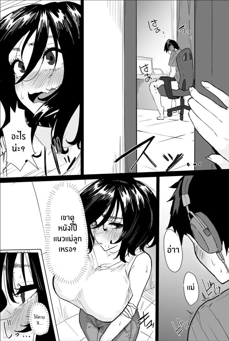 Doujin-Lc- อ่าน โดจิน มังฮวา เกาหลี ญี่ปุ่น จีน แปลไทย พิธีกรรมเก่าเเก่ [Purintai] Hontou ni Watashi de Ii no ตอนที่ 1 2 3 4 5 6 7 8 9 10 11 12 13 14 ฟรี ไม่มีโฆษณา อ่าน โดจิน Manhwa เกาหลี ญี่ปุ่น จีน เรามีครบ คัดมาให้เน้นๆ โดจิน 18+ รับประกันความฟินโดย  Doujin Lc