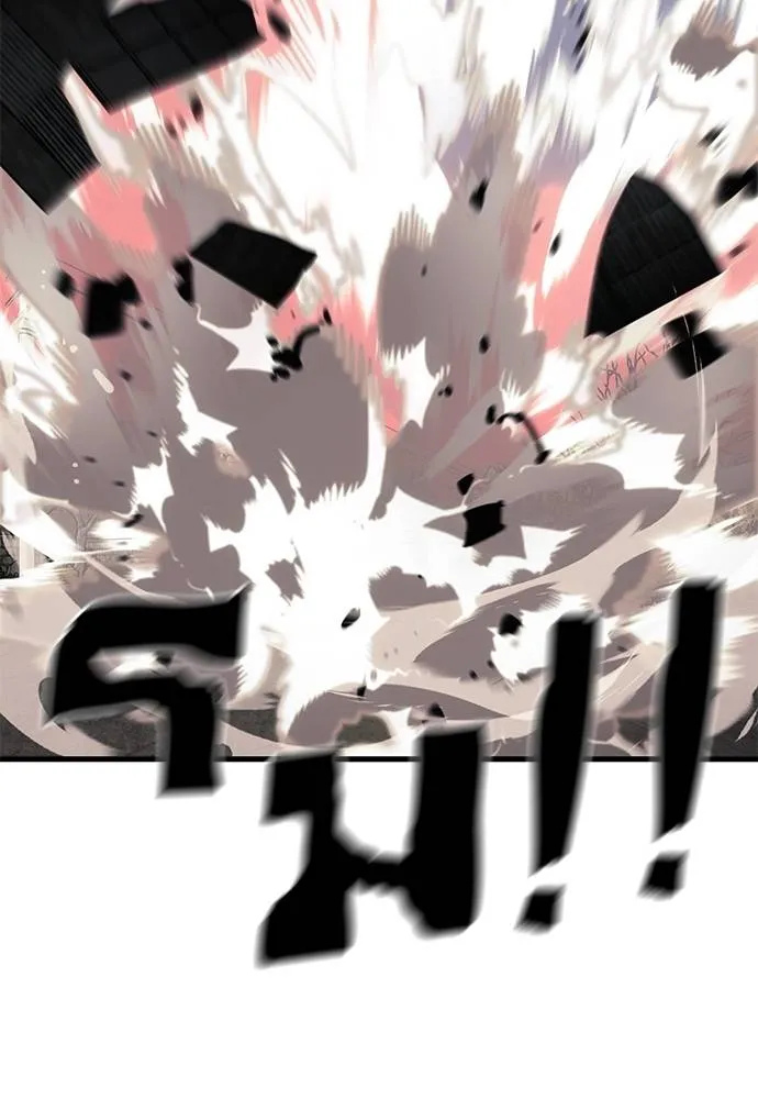 ยมราชลงทัณฑ์ ตอนที่ 59 รูปที่ 161