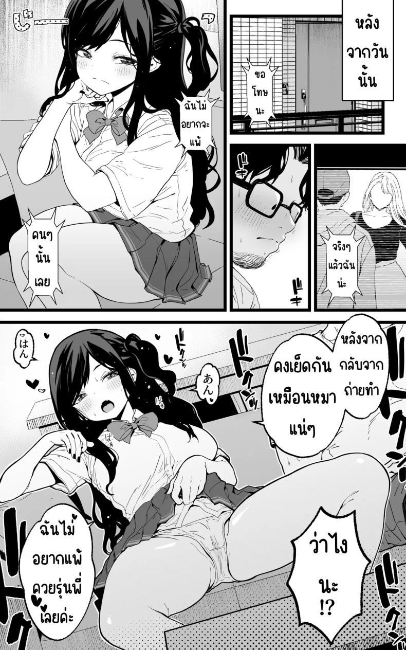 Doujin-Lc- อ่าน โดจิน มังฮวา เกาหลี ญี่ปุ่น จีน แปลไทย การช่วยเหลือจากสาว ม.ปลาย [Toneri Dan (Yoshio Ereki)] Shasei Kanri Gimai ~Boku Senyou Ona-suppo JK nante, Saikou ja Nai desu ka ตอนที่ 1 2 3 4 5 6 7 8 9 10 11 12 13 14 ฟรี ไม่มีโฆษณา อ่าน โดจิน Manhwa เกาหลี ญี่ปุ่น จีน เรามีครบ คัดมาให้เน้นๆ โดจิน 18+ รับประกันความฟินโดย  Doujin Lc