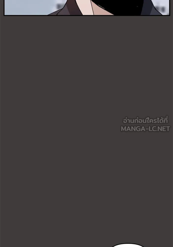 ห้องเรียนสาวแสบ ตอนที่ 61 รูปที่ 54