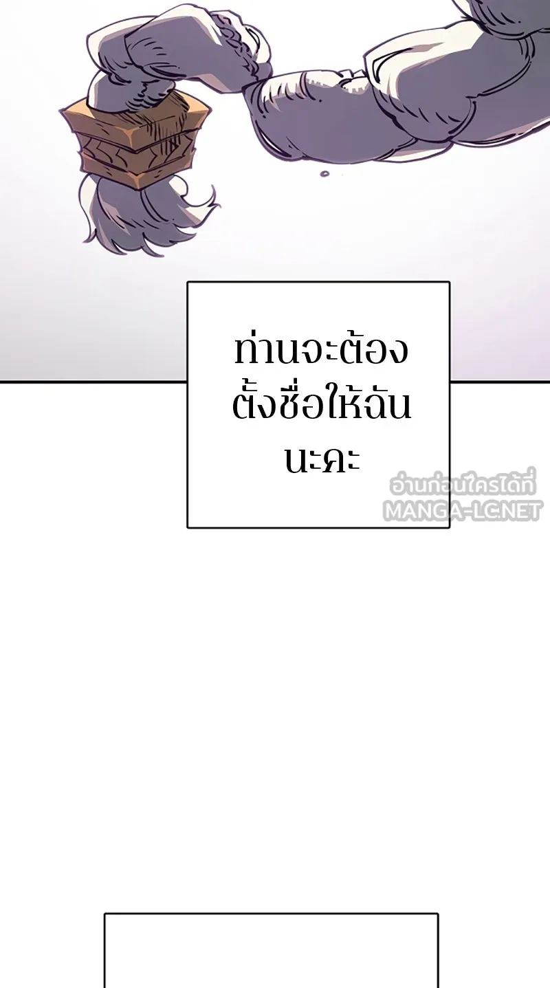 Player ตอนที่ 23 รูปที่ 39