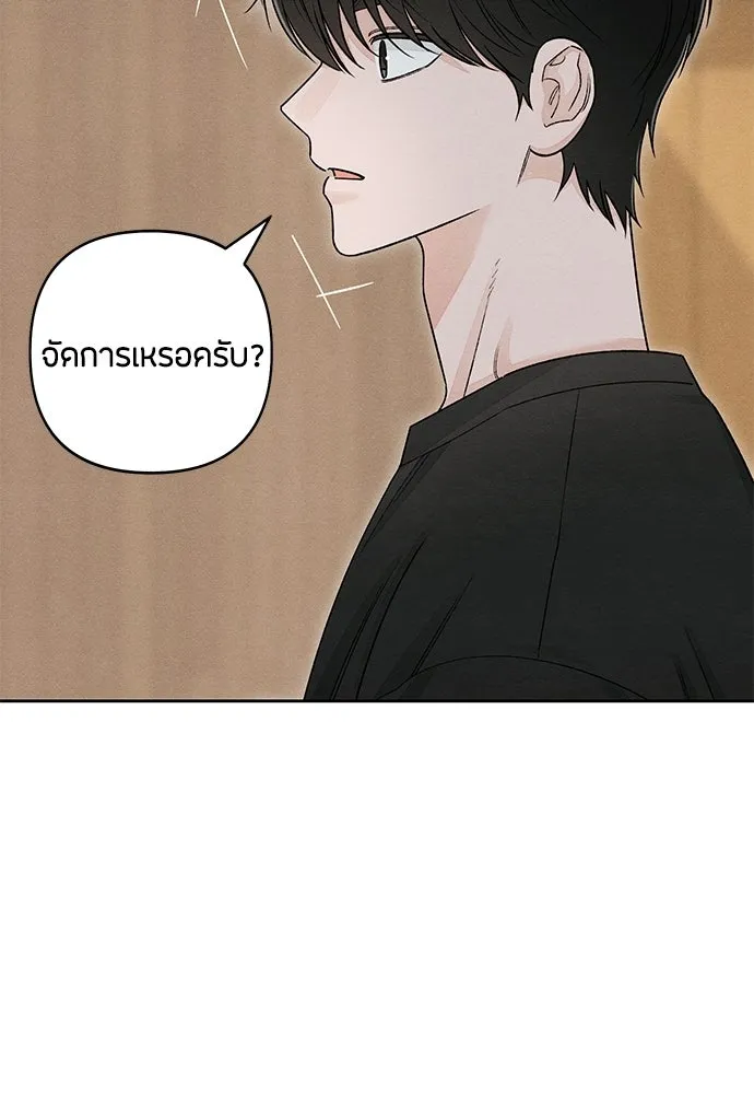 เป็นวัยรุ่นมันเหนื่อย ตอนที่ 89 รูปที่ 37