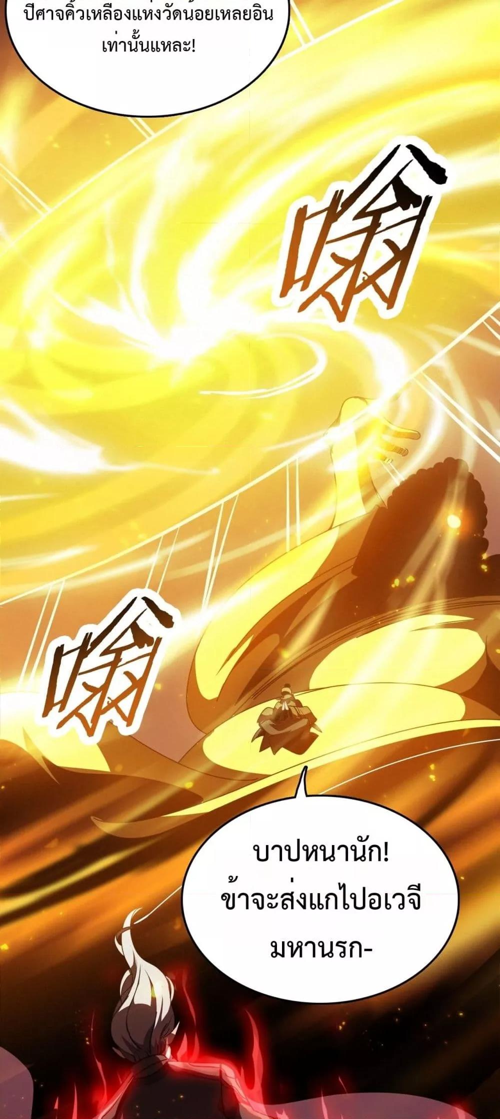 Manga-lc-com อ่านมังงะ อ่านการ์ตูน ออนไลน์ ฟรี Invasionofall ตอนที่ 1 2 3 4 5 6 7 8 9 10 11 12 13 14 ฟรี ไม่มีโฆษณา Manga-lc - อ่าน มังงะ อ่าน การ์ตูน ออนไลน์ อ่านมังงะ ฟรี