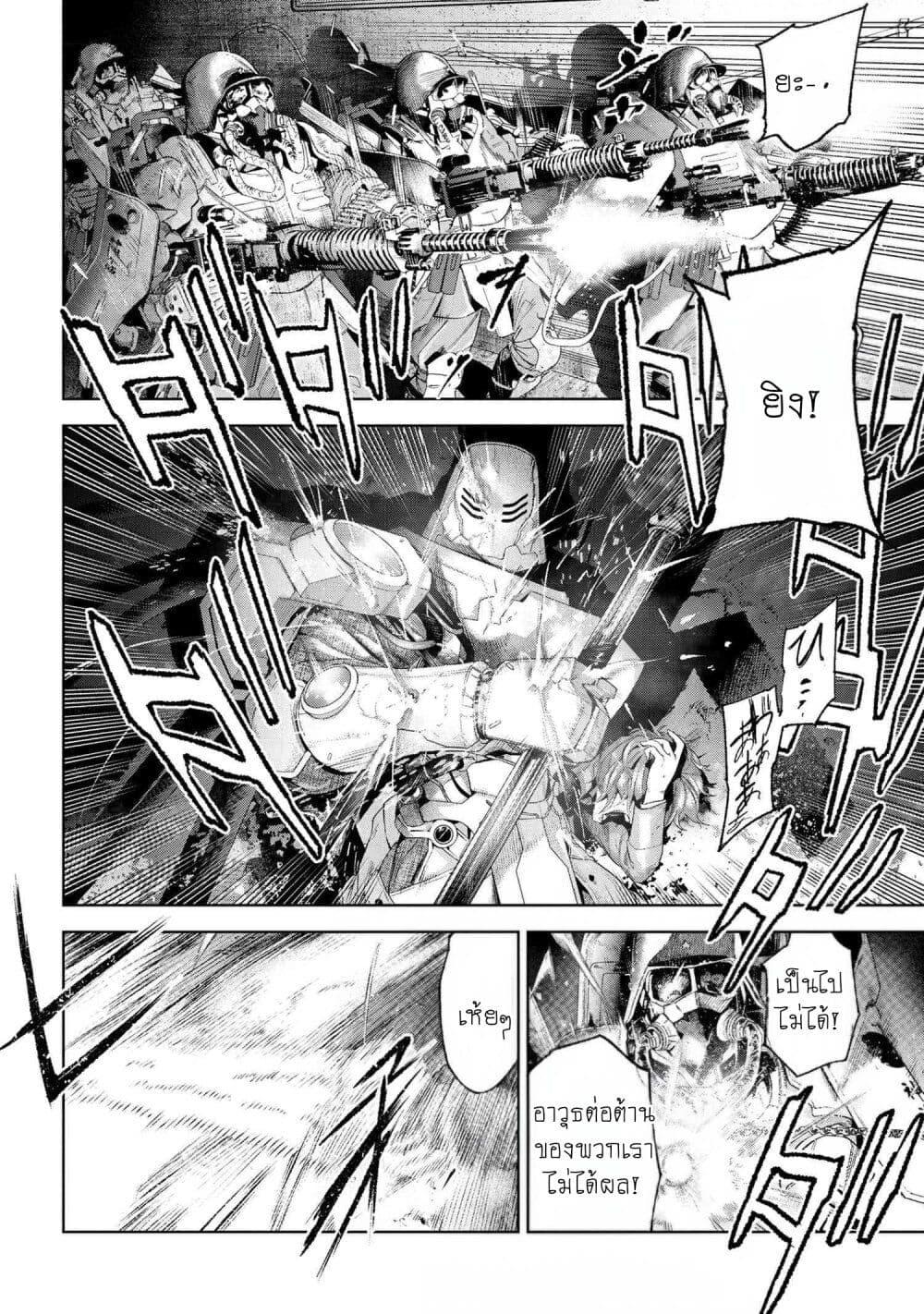 Manga-lc-com อ่านมังงะ อ่านการ์ตูน ออนไลน์ ฟรี FateType Redline ตอนที่ 1 2 3 4 5 6 7 8 9 10 11 12 13 14 ฟรี ไม่มีโฆษณา Manga-lc - อ่าน มังงะ อ่าน การ์ตูน ออนไลน์ อ่านมังงะ ฟรี