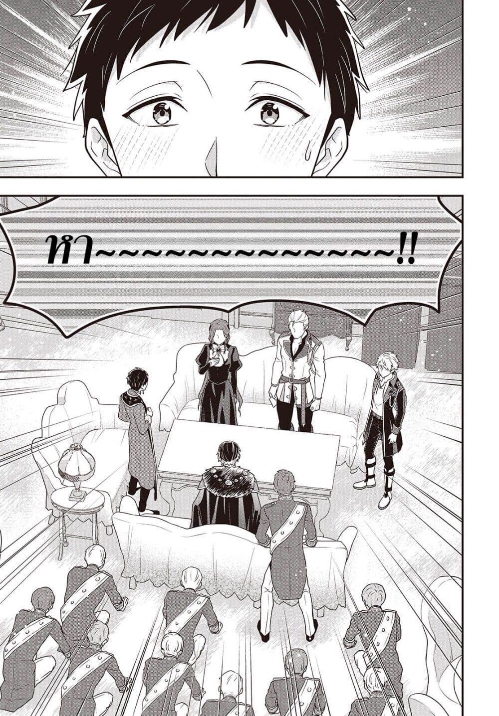 Manga-lc-com อ่านมังงะ อ่านการ์ตูน ออนไลน์ ฟรี Tanaka Family Reincarnates ตอนที่ 1 2 3 4 5 6 7 8 9 10 11 12 13 14 ฟรี ไม่มีโฆษณา Manga-lc - อ่าน มังงะ อ่าน การ์ตูน ออนไลน์ อ่านมังงะ ฟรี