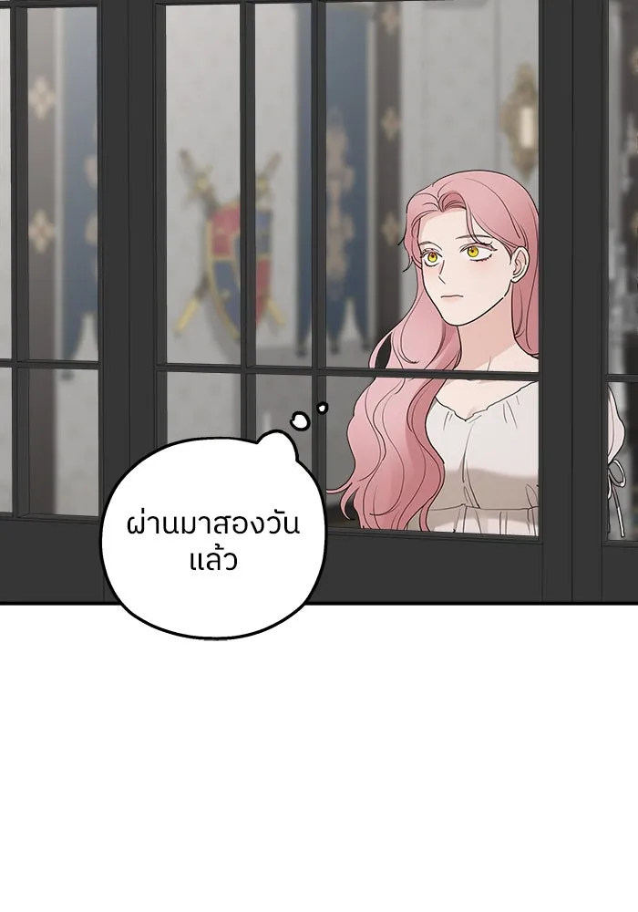 ครอบครัวสามีเห็นทีจะคลั่งรัก ตอนที่ 82 รูปที่ 49