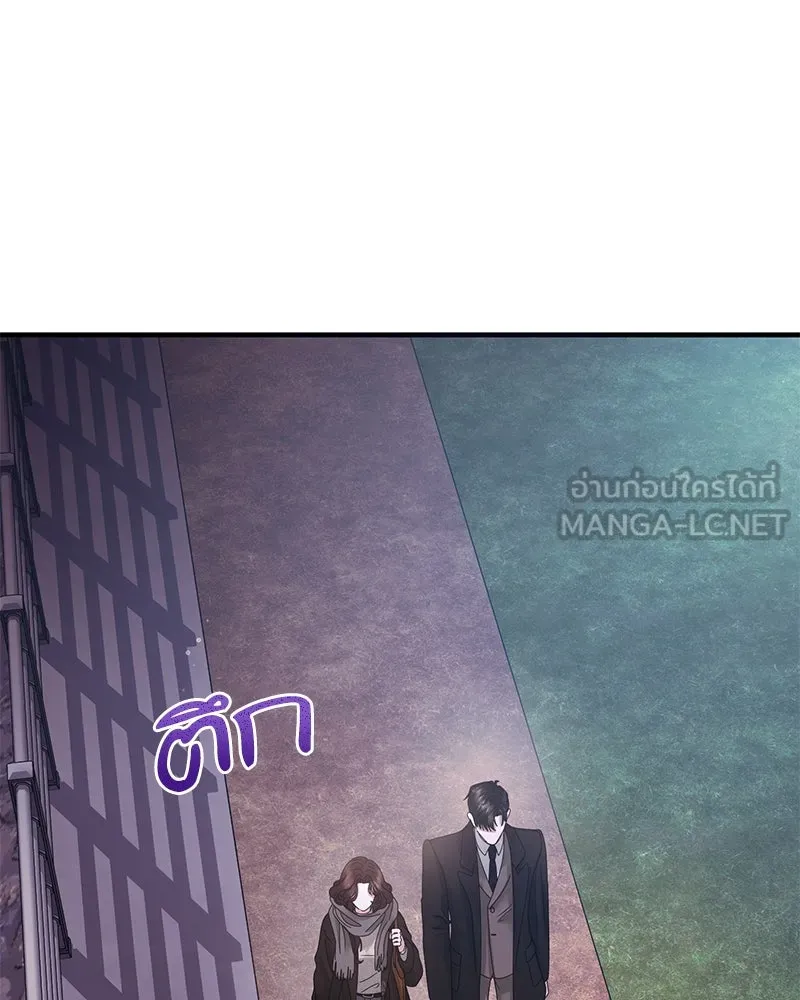 สามีที่ไม่ได้ขอ ตอนที่ 31 รูปที่ 33